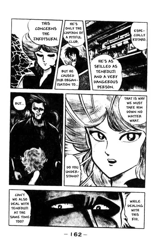 Kotaro Makaritoru Chapter 8 page 6 - Chapter 8: Kotaro as Bait?