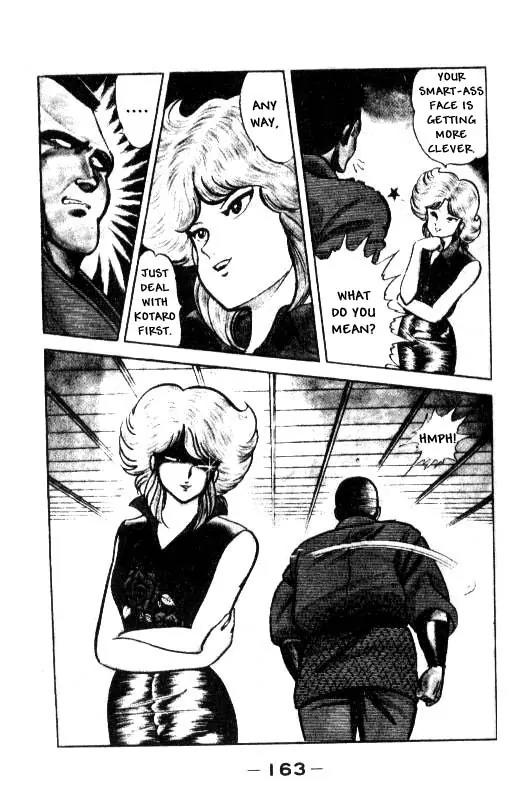 Kotaro Makaritoru Chapter 8 page 7 - Chapter 8: Kotaro as Bait?