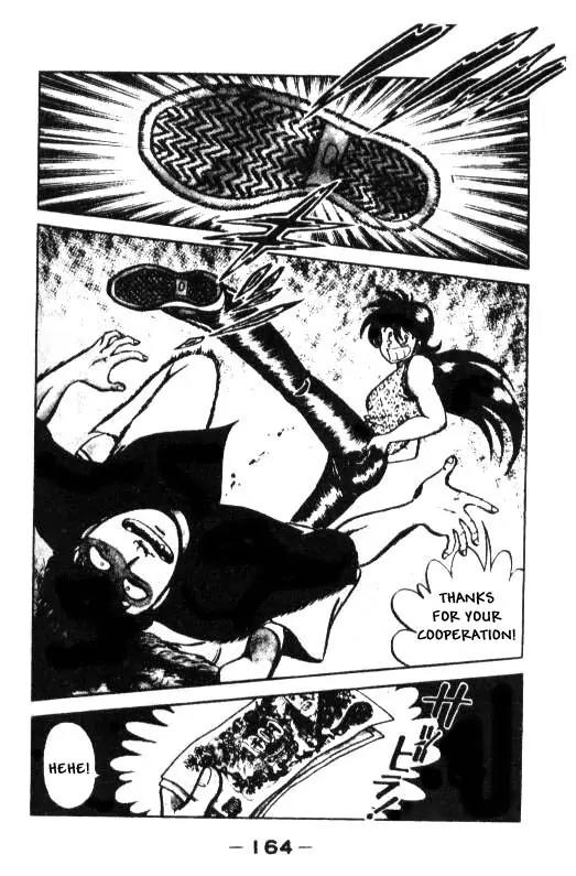 Kotaro Makaritoru Chapter 8 page 8 - Chapter 8: Kotaro as Bait?