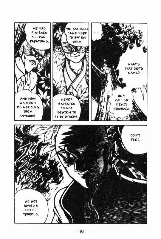Kotaro Makaritoru Chapter 80 page 17 - Chapter 80: The End of the Bombers