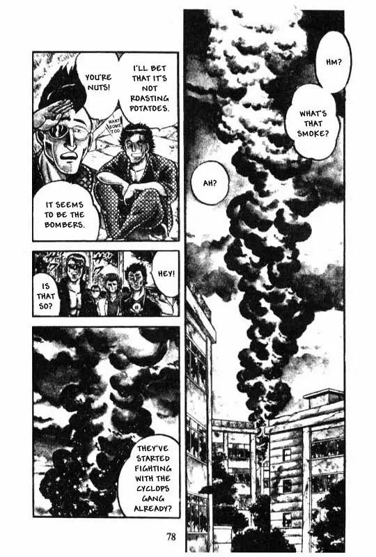 Kotaro Makaritoru Chapter 80 page 2 - Chapter 80: The End of the Bombers