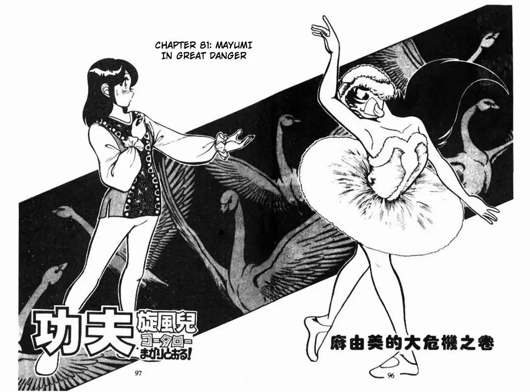 Kotaro Makaritoru Chapter 81 page 1 - Chapter 81: Mayumi in Grave Danger