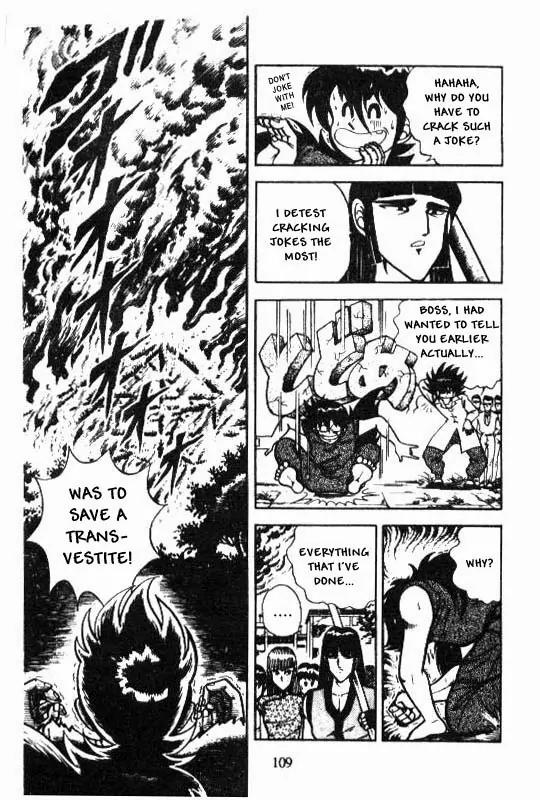 Kotaro Makaritoru Chapter 81 page 12 - Chapter 81: Mayumi in Grave Danger