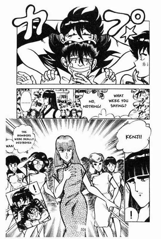 Kotaro Makaritoru Chapter 81 page 4 - Chapter 81: Mayumi in Grave Danger