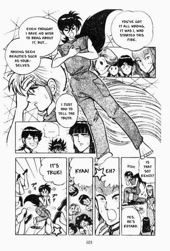 Kotaro Makaritoru Chapter 81 page 6 - Chapter 81: Mayumi in Grave Danger