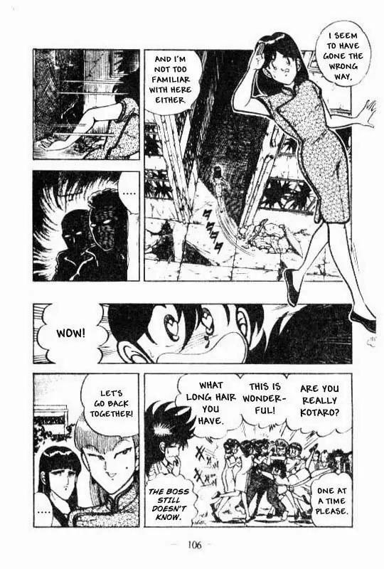 Kotaro Makaritoru Chapter 81 page 9 - Chapter 81: Mayumi in Grave Danger
