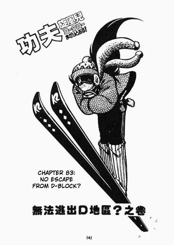 Kotaro Makaritoru Chapter 83 page 1 - Chapter 83: No Escape From D-Block