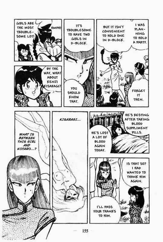 Kotaro Makaritoru Chapter 83 page 15 - Chapter 83: No Escape From D-Block