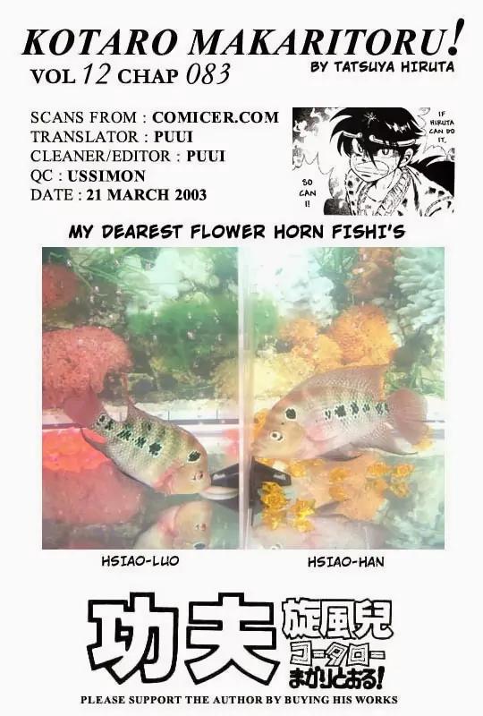 Kotaro Makaritoru Chapter 83 page 20 - Chapter 83: No Escape From D-Block