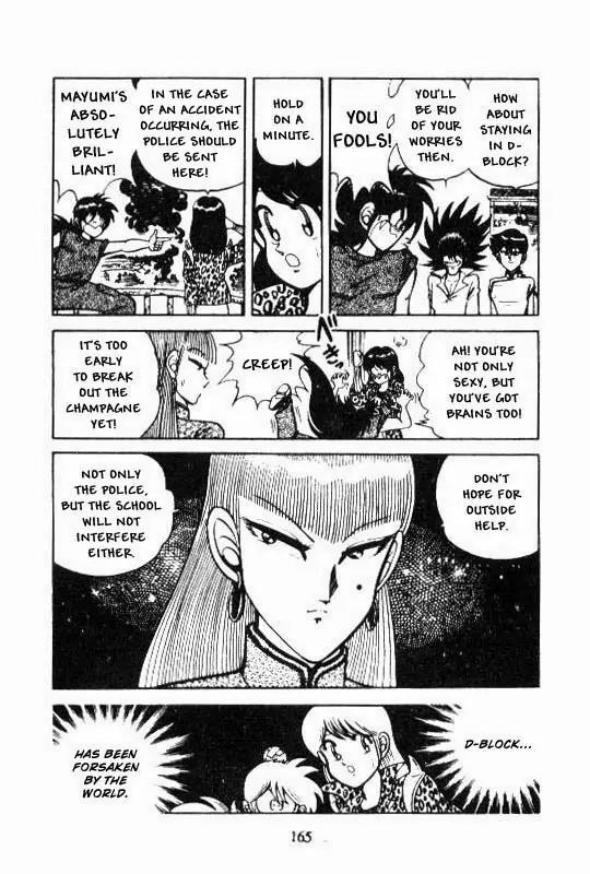 Kotaro Makaritoru Chapter 84 page 5 - Chapter 84: Magumi-Chan's Tears