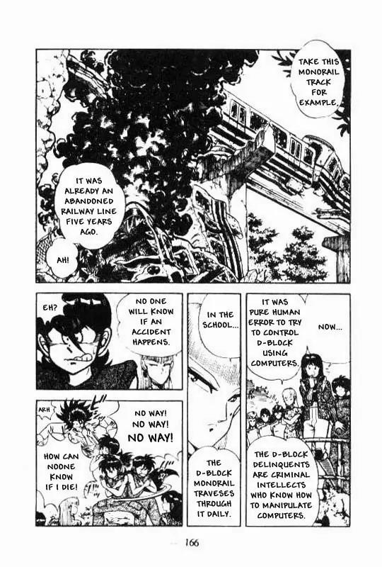 Kotaro Makaritoru Chapter 84 page 6 - Chapter 84: Magumi-Chan's Tears