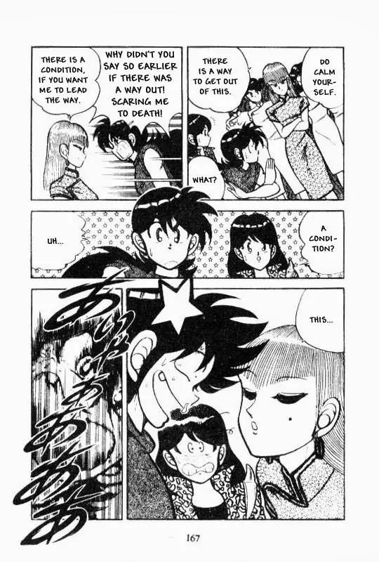 Kotaro Makaritoru Chapter 84 page 7 - Chapter 84: Magumi-Chan's Tears