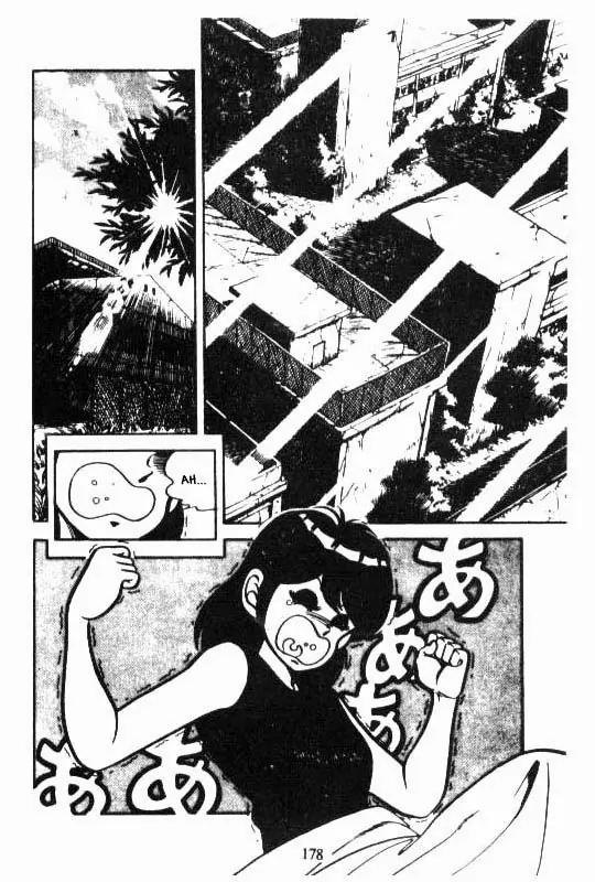 Kotaro Makaritoru Chapter 85 page 2 - Chapter 85: The Members of The China Rose Gang