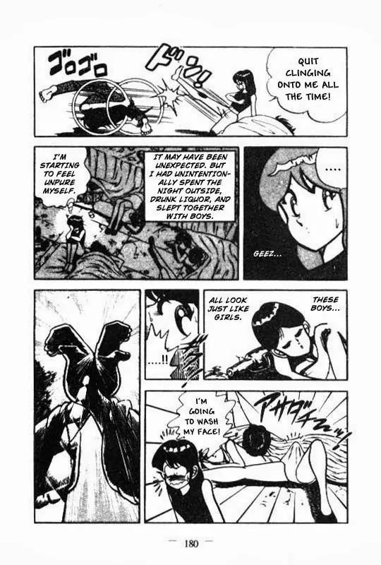 Kotaro Makaritoru Chapter 85 page 4 - Chapter 85: The Members of The China Rose Gang