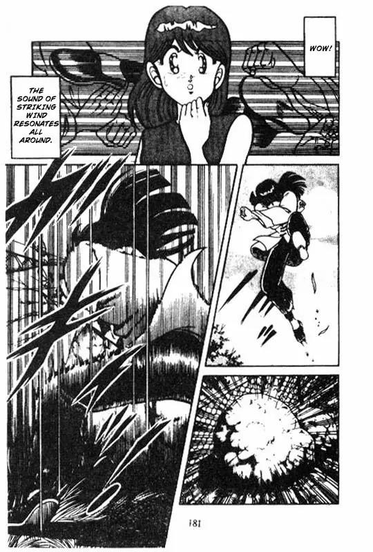 Kotaro Makaritoru Chapter 85 page 5 - Chapter 85: The Members of The China Rose Gang