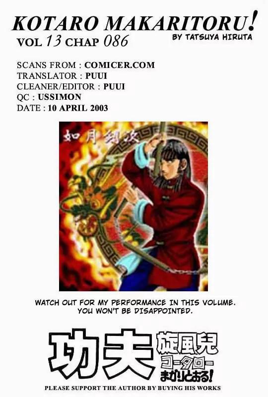 Kotaro Makaritoru Chapter 86 page 21 - Chapter 86: The Secret of D-Block