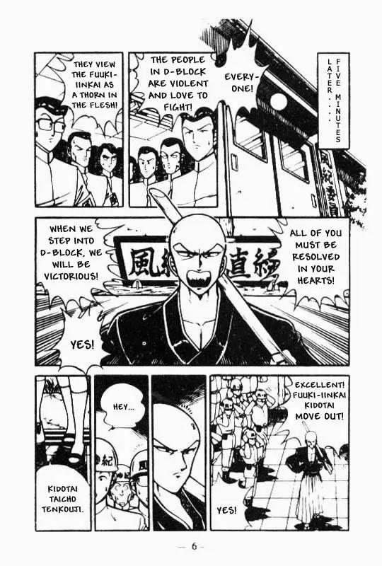 Kotaro Makaritoru Chapter 86 page 5 - Chapter 86: The Secret of D-Block