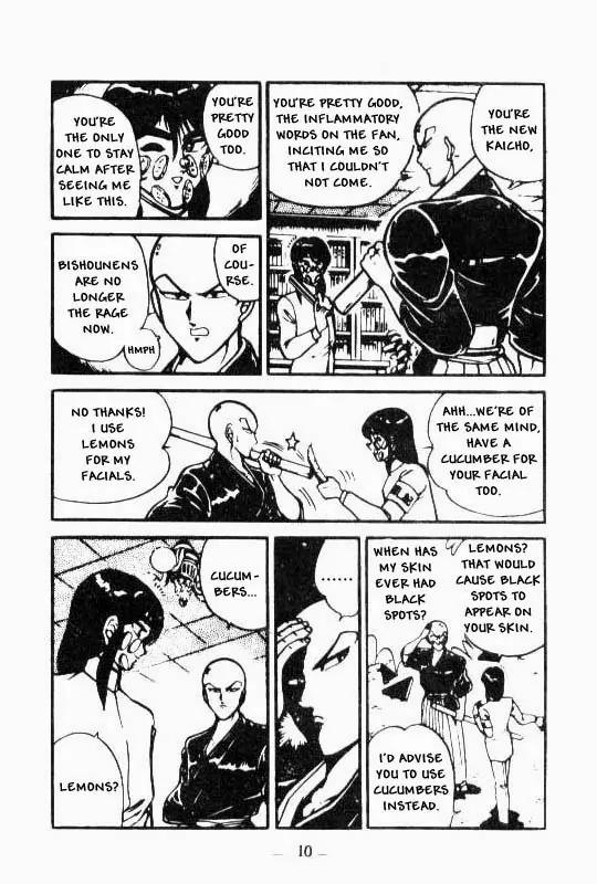 Kotaro Makaritoru Chapter 86 page 9 - Chapter 86: The Secret of D-Block