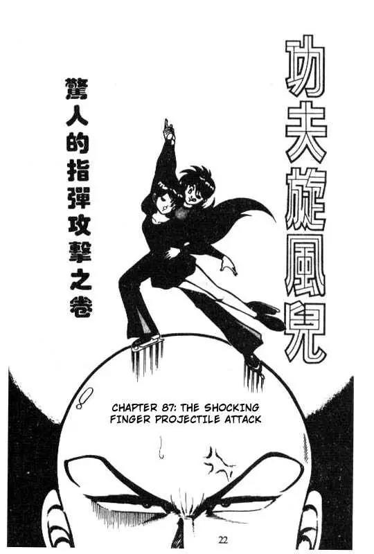 Kotaro Makaritoru Chapter 87 page 1 - Chapter 87: The Shocking Finger Projectile