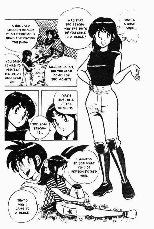 Kotaro Makaritoru Chapter 87 page 11 - Chapter 87: The Shocking Finger Projectile