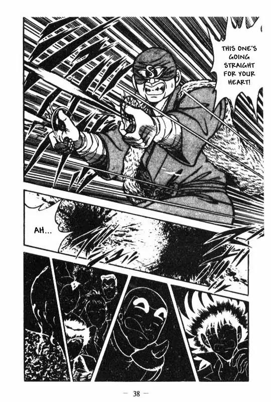 Kotaro Makaritoru Chapter 87 page 17 - Chapter 87: The Shocking Finger Projectile