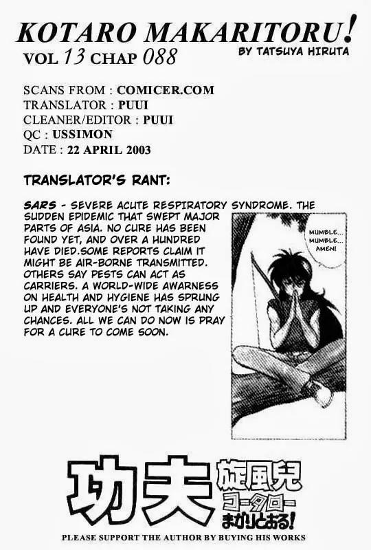 Kotaro Makaritoru Chapter 88 page 19 - Chapter 88: Get Up! Nisemono