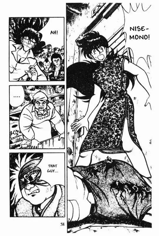 Kotaro Makaritoru Chapter 88 page 2 - Chapter 88: Get Up! Nisemono