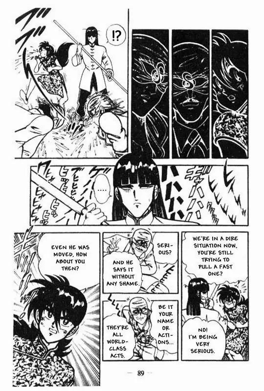Kotaro Makaritoru Chapter 89 page 14 - Chapter 89: Great Battle with The Cyclops Gang...!