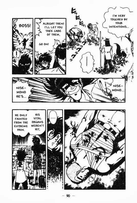 Kotaro Makaritoru Chapter 89 page 15 - Chapter 89: Great Battle with The Cyclops Gang...!