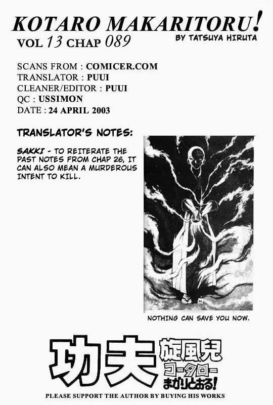 Kotaro Makaritoru Chapter 89 page 18 - Chapter 89: Great Battle with The Cyclops Gang...!
