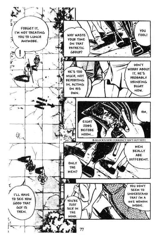 Kotaro Makaritoru Chapter 89 page 2 - Chapter 89: Great Battle with The Cyclops Gang...!