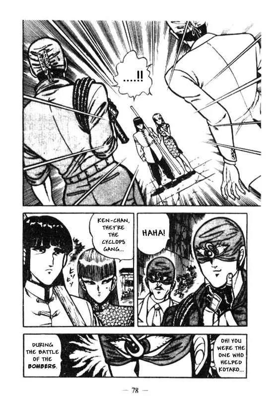 Kotaro Makaritoru Chapter 89 page 3 - Chapter 89: Great Battle with The Cyclops Gang...!