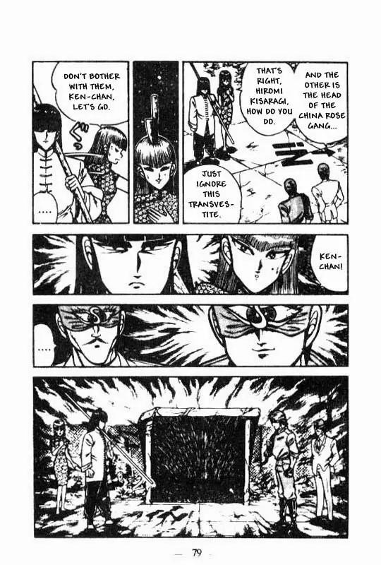 Kotaro Makaritoru Chapter 89 page 4 - Chapter 89: Great Battle with The Cyclops Gang...!