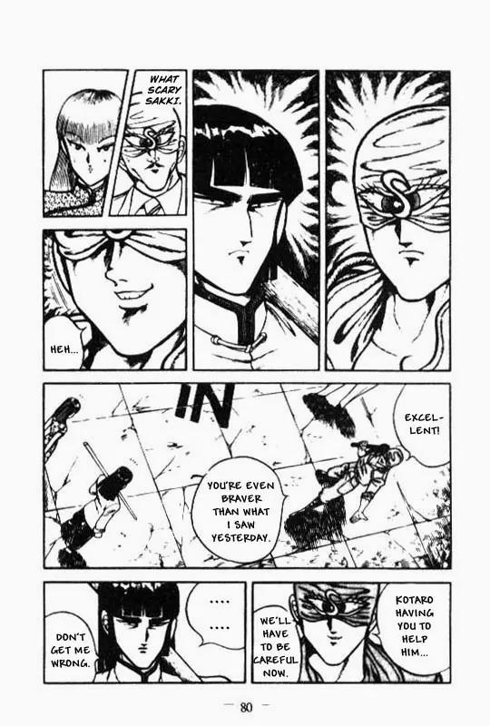 Kotaro Makaritoru Chapter 89 page 5 - Chapter 89: Great Battle with The Cyclops Gang...!