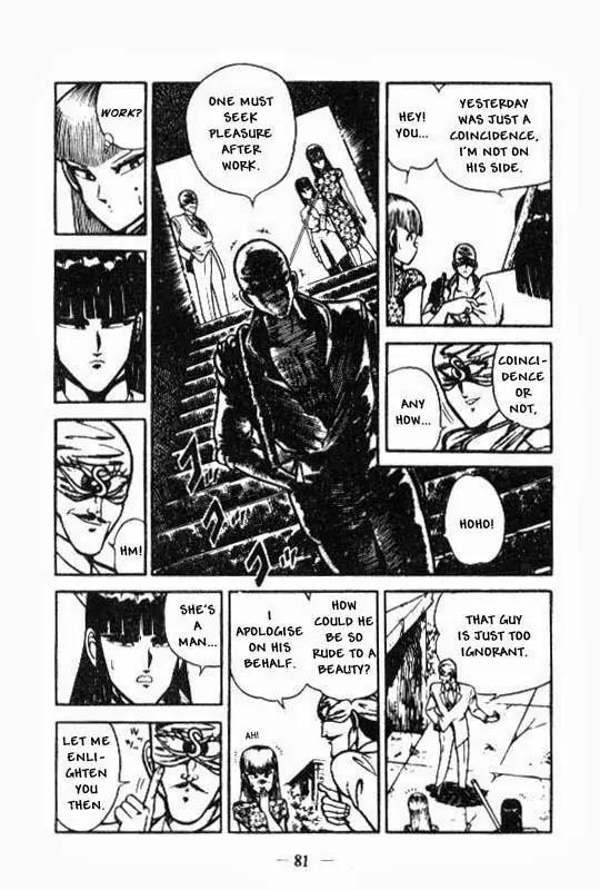 Kotaro Makaritoru Chapter 89 page 6 - Chapter 89: Great Battle with The Cyclops Gang...!