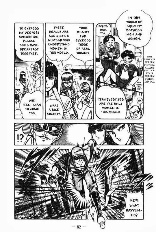 Kotaro Makaritoru Chapter 89 page 7 - Chapter 89: Great Battle with The Cyclops Gang...!