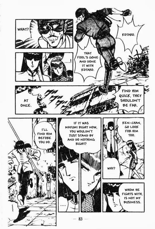 Kotaro Makaritoru Chapter 89 page 8 - Chapter 89: Great Battle with The Cyclops Gang...!
