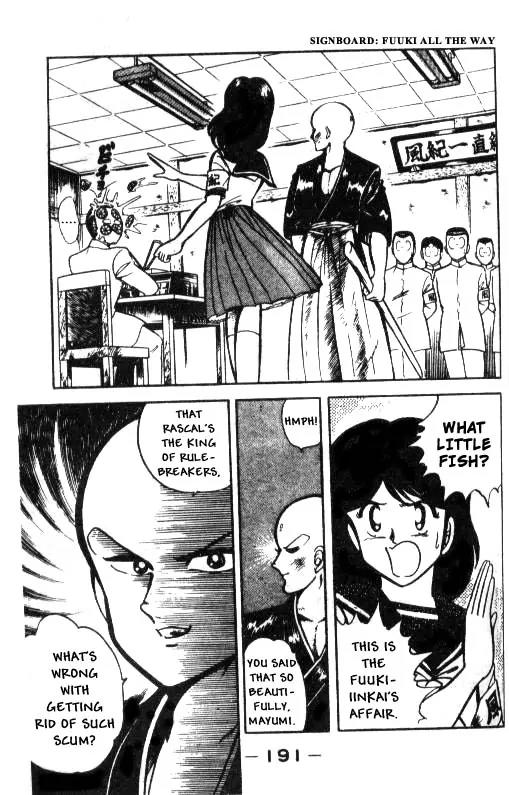 Kotaro Makaritoru Chapter 9 page 13 - Chapter 9: Terror ! The Judo Club