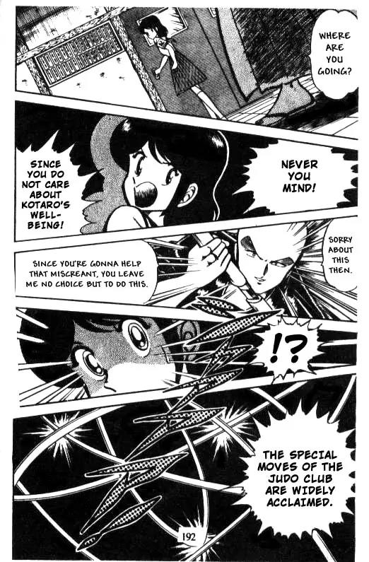 Kotaro Makaritoru Chapter 9 page 14 - Chapter 9: Terror ! The Judo Club