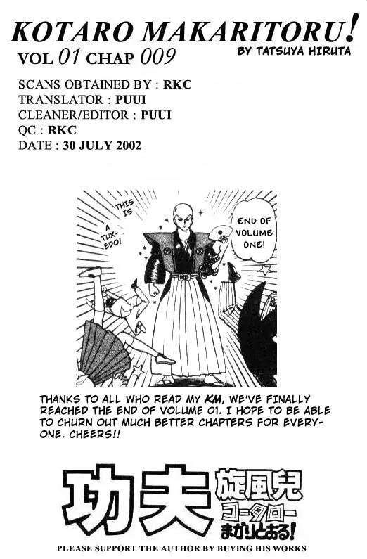 Kotaro Makaritoru Chapter 9 page 15 - Chapter 9: Terror ! The Judo Club