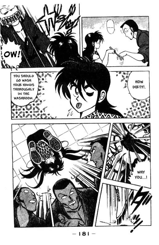 Kotaro Makaritoru Chapter 9 page 3 - Chapter 9: Terror ! The Judo Club