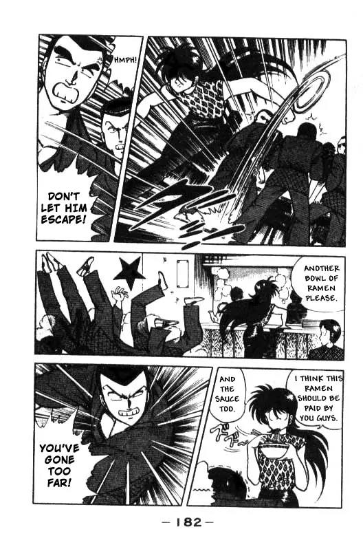 Kotaro Makaritoru Chapter 9 page 4 - Chapter 9: Terror ! The Judo Club