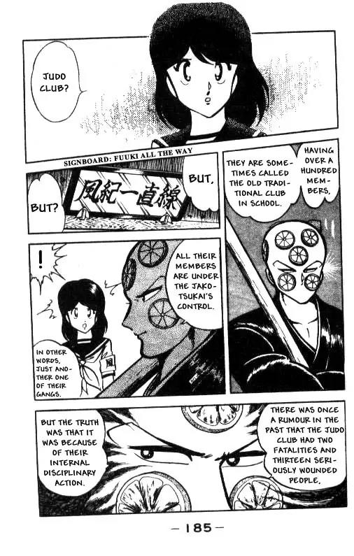 Kotaro Makaritoru Chapter 9 page 7 - Chapter 9: Terror ! The Judo Club