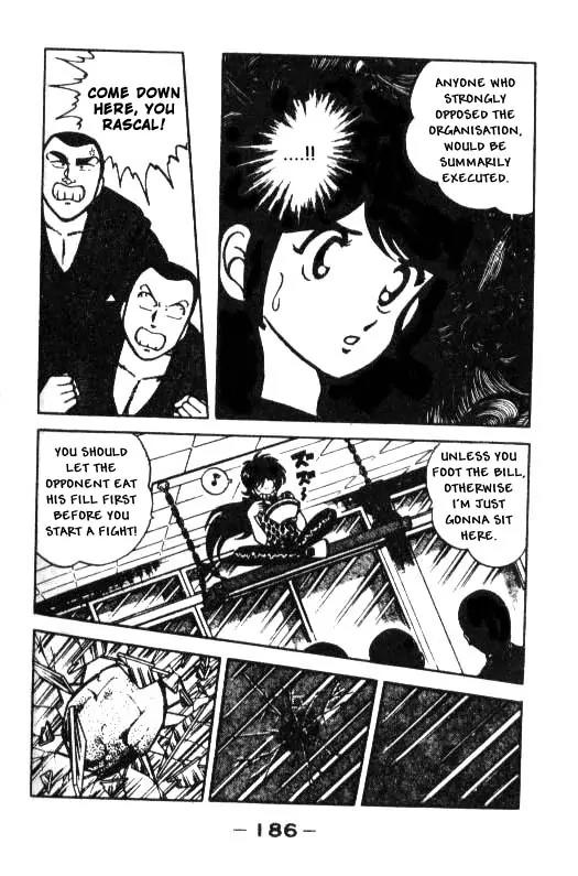 Kotaro Makaritoru Chapter 9 page 8 - Chapter 9: Terror ! The Judo Club