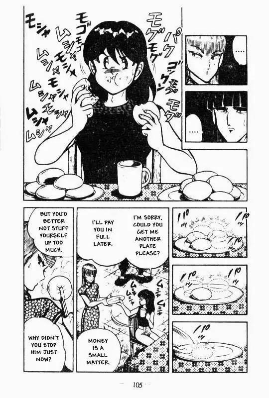 Kotaro Makaritoru Chapter 90 page 13 - Chapter 90: The Legacy of The Jakotsukai