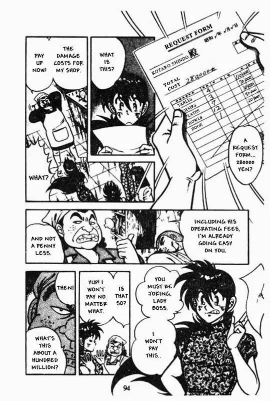 Kotaro Makaritoru Chapter 90 page 2 - Chapter 90: The Legacy of The Jakotsukai