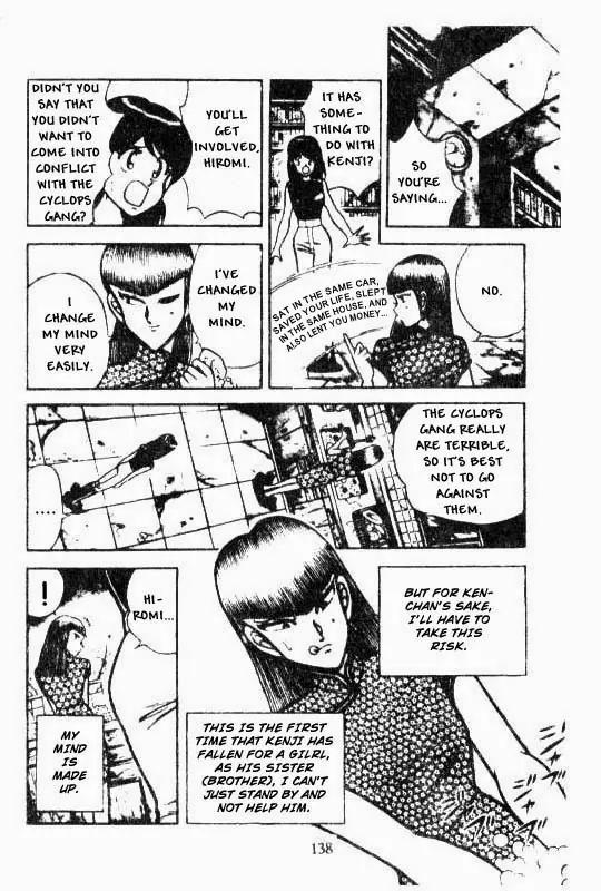 Kotaro Makaritoru Chapter 91 page 10 - Chapter 91: The Big Mountain Cat Revives?