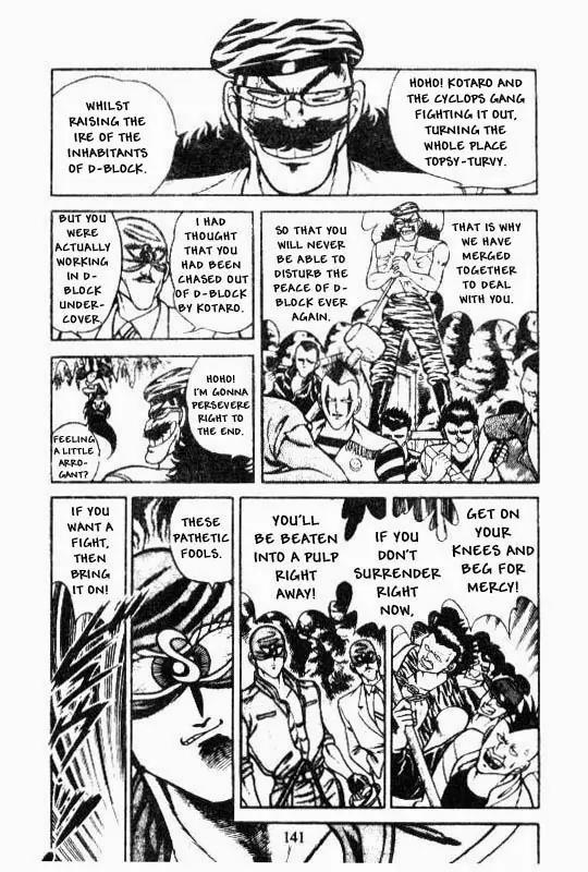Kotaro Makaritoru Chapter 91 page 13 - Chapter 91: The Big Mountain Cat Revives?