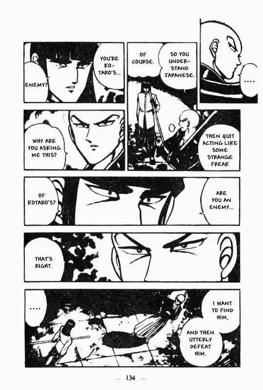 Kotaro Makaritoru Chapter 91 page 6 - Chapter 91: The Big Mountain Cat Revives?