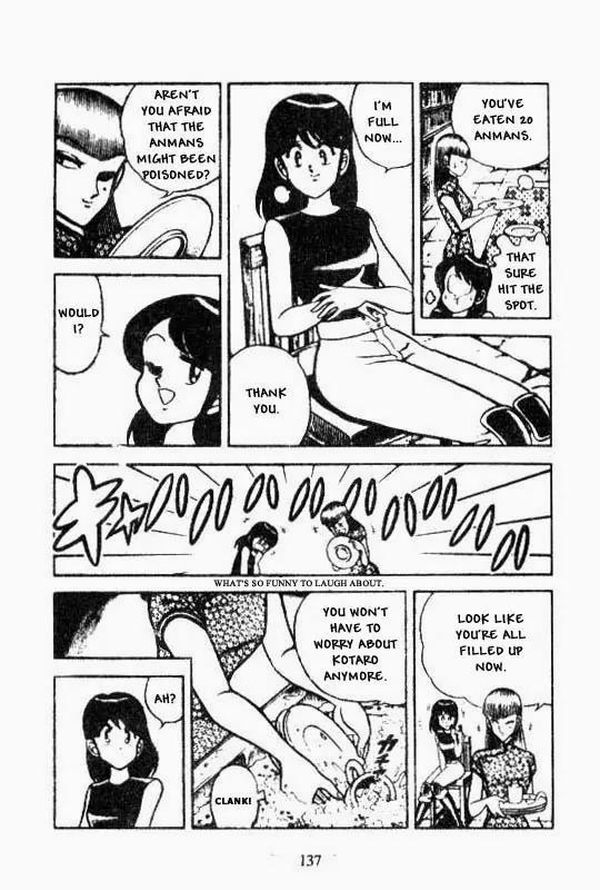 Kotaro Makaritoru Chapter 91 page 9 - Chapter 91: The Big Mountain Cat Revives?